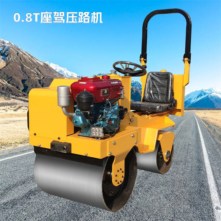 0.8座駕壓路機(jī) 